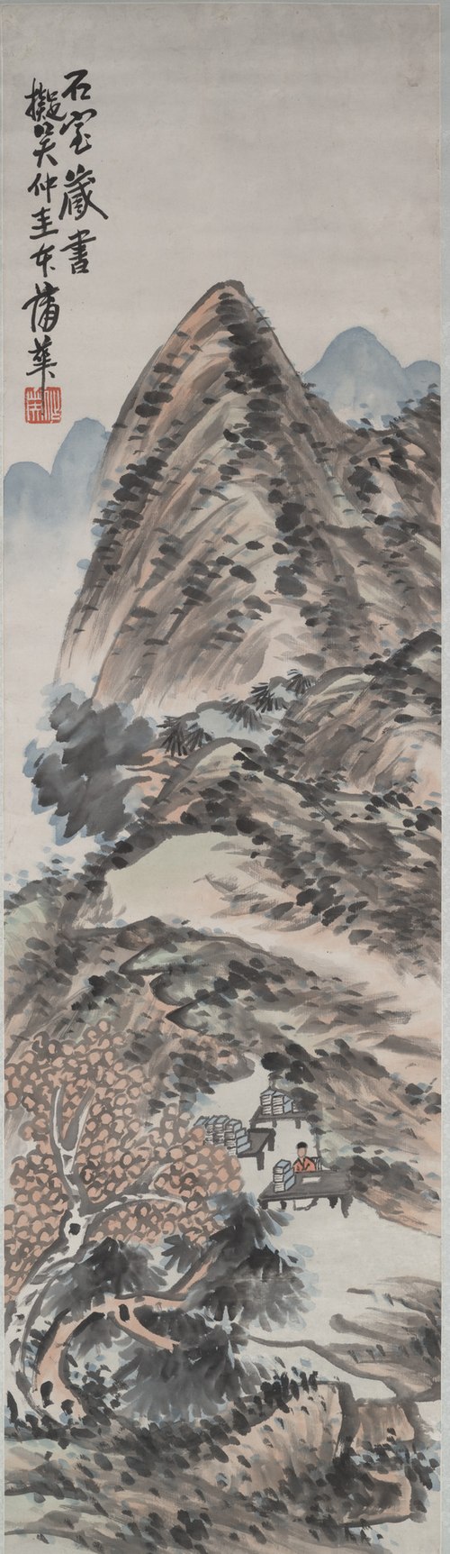 Reading Books in a Cave: after Wu Zhen, , Pu Hua