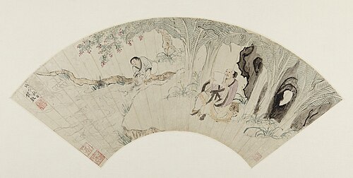 Scholar Reading under Banana Trees, 1578, Qian Gu