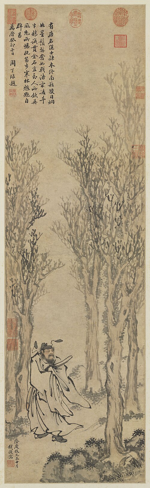 Chung Kuei, 1567, Qian Gu