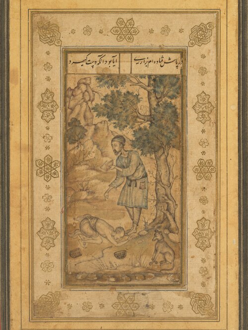 A mendicant bowing before a holy man, from the Prince Salim Album, 1587, Basawan