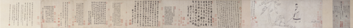 王绎倪瓒杨竹西小像卷, 1363, Ni Zan