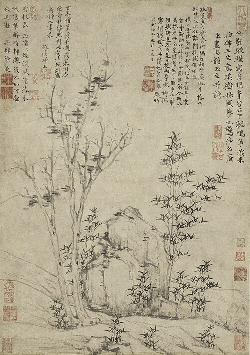 琪树秋风图轴, , Ni Zan
