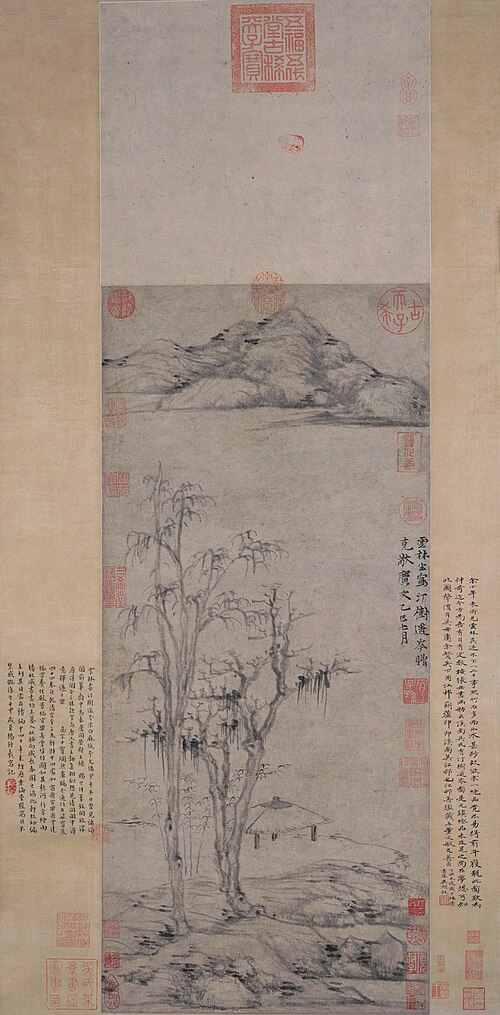 元  倪瓒  汀树遥岭图轴, 1365, Ni Zan