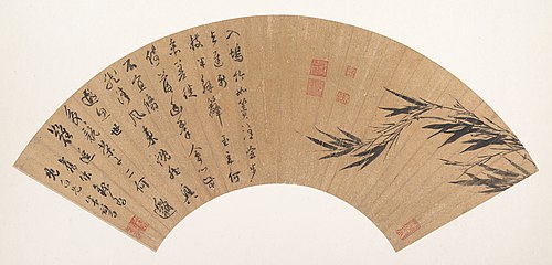 Bamboo and Poem, 1616, Zhu Lu