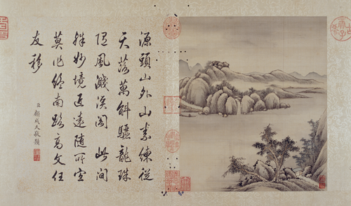 允禧山水图册, , Yunxi