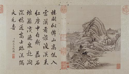 允禧山水图册, , Yunxi
