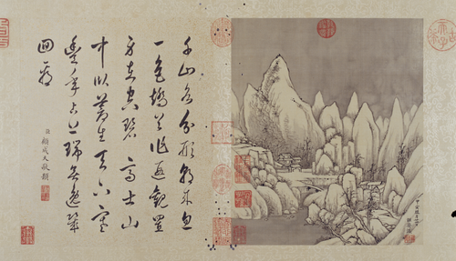 允禧山水图册, , Yunxi