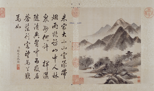 允禧山水图册, , Yunxi