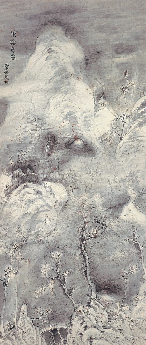 Snow Sifted Through Frozen Clouds, , Uragami Gyokudō