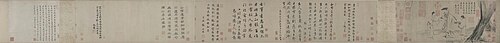 梁楷（传）右军书扇图卷, , Liang Kai
