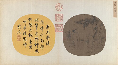 梁楷（传）三高游赏图页, , Liang Kai
