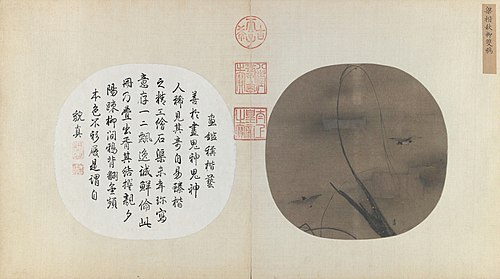 梁楷秋柳双鸦图页, , Liang Kai
