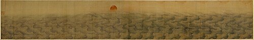 戴进海水旭日卷, , Dai Jin