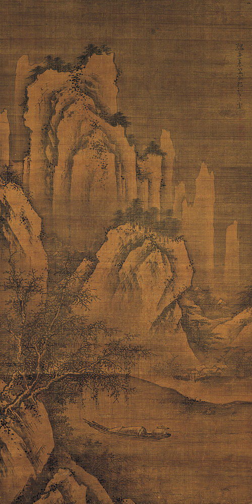 Landscape, , Dai Jin