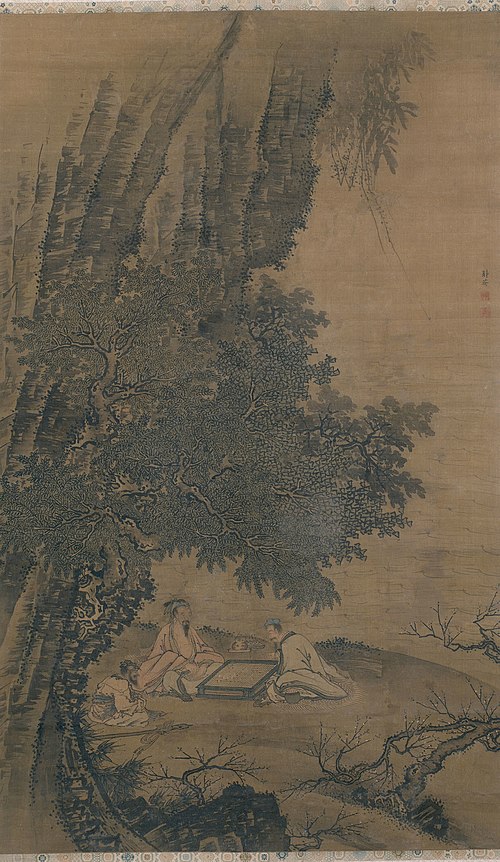 Landscape with Daoist Immortals Playing Weiqi, 1449, Dai Jin
