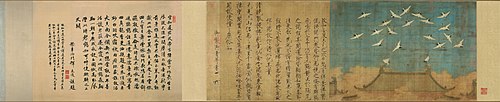 Auspicious Cranes, , Song Huizong