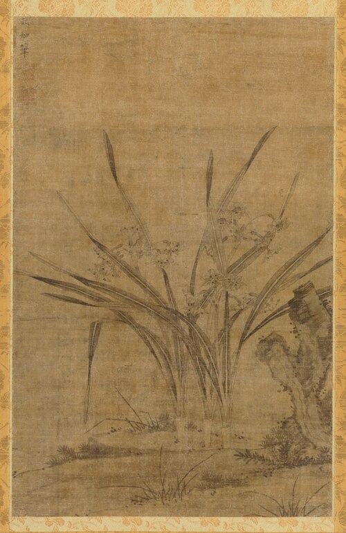 Narcissus and Rocks, 1506, 
