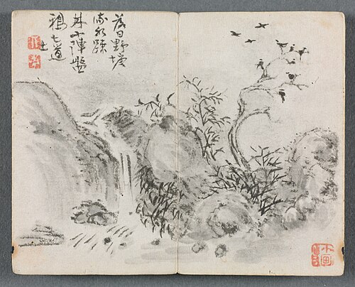 Miniature Album with Figures and Landscape (Waterfall Landscape), 1822, Zeng Yangdong