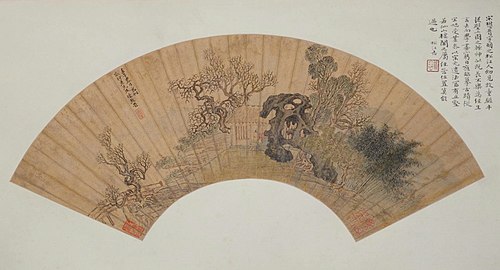 宋懋晋山水图扇页, , Song Maojin