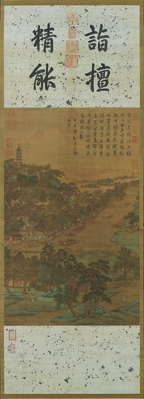 明仇英虎邱圖　軸, , Qiu Ying