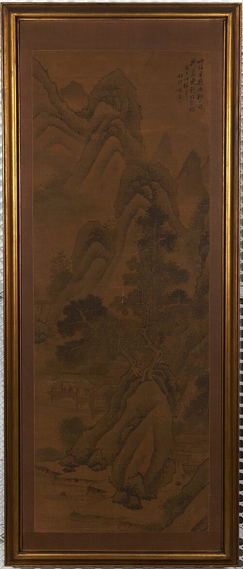Paysage, 1366, Zhao Yong