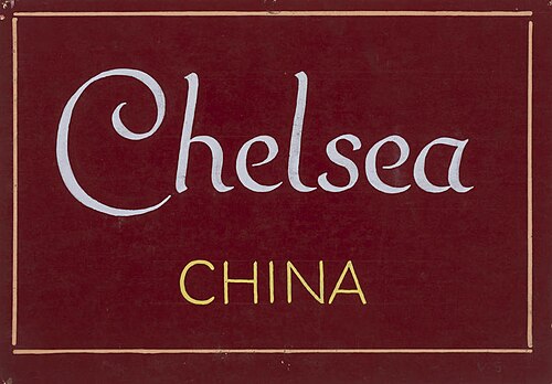 Untitled (Chelsea China), , Vivian Smith