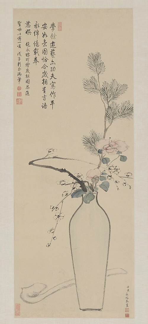 永瑢《平安如意图》轴, , Yongrong