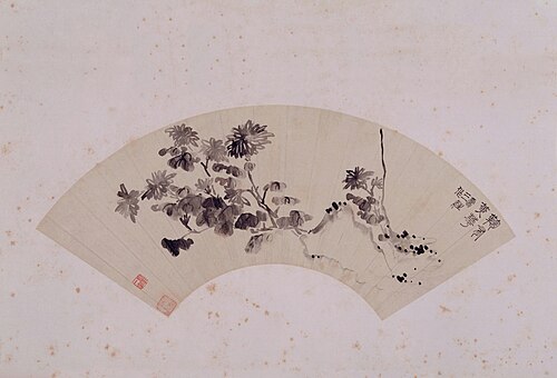 永瑆菊石图扇页, , Yong Xing