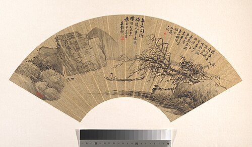 Paysage, 1894, Wu Guxiang