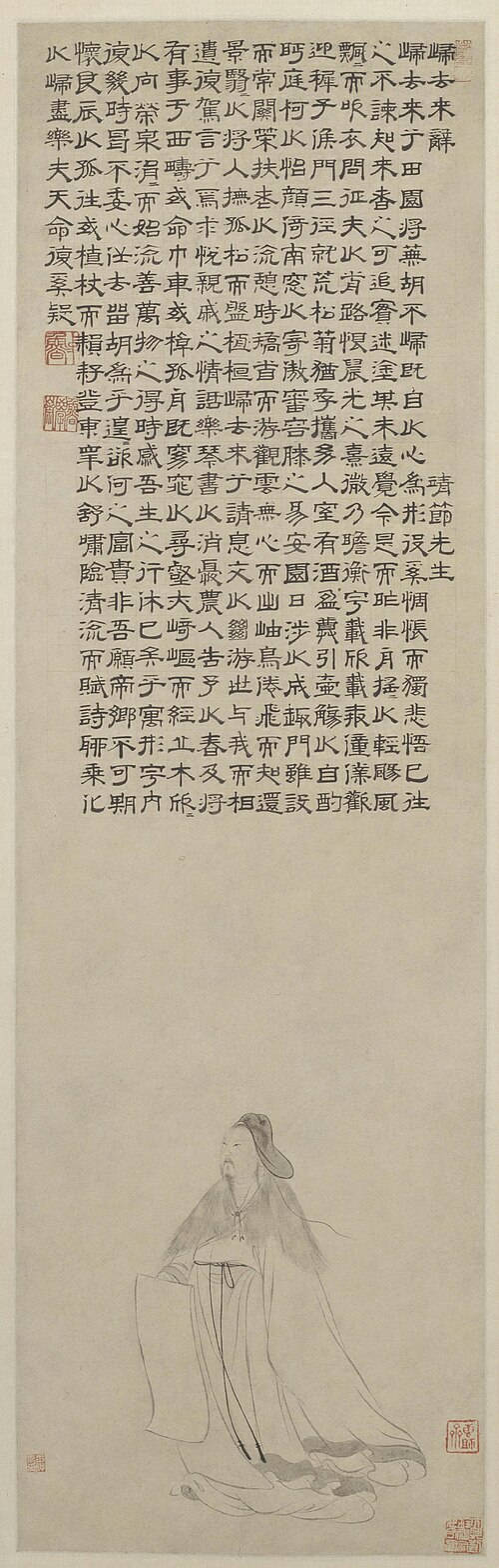 王仲玉陶渊明像轴, , Wang Zhongyu