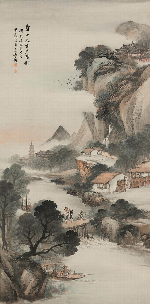 清 吴庆云 秋山夕照图轴, 1914, Wu Shixian