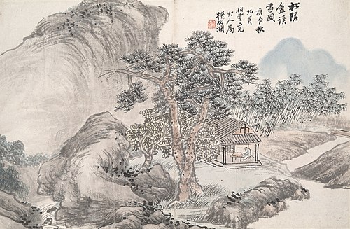 Reading at the Secluded Pine Studio (Song yin an), , Yang Borun