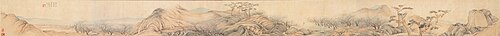 清  叶欣  探梅图卷, 1648, Ye Xin