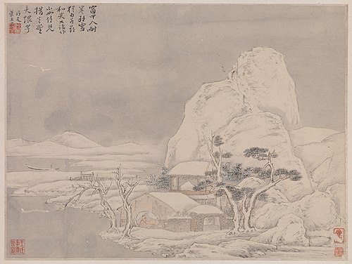 Snowscape, from Album for Zhou Lianggong, 1656, Ye Xin