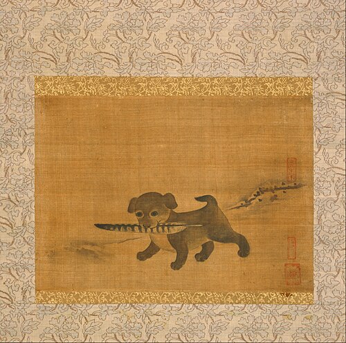 Puppy Playing with a Pheasant Feather, 1500, Yi Ahm