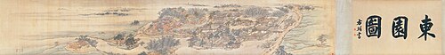 清  袁江  东园图卷, 1710, Yuan Jiang