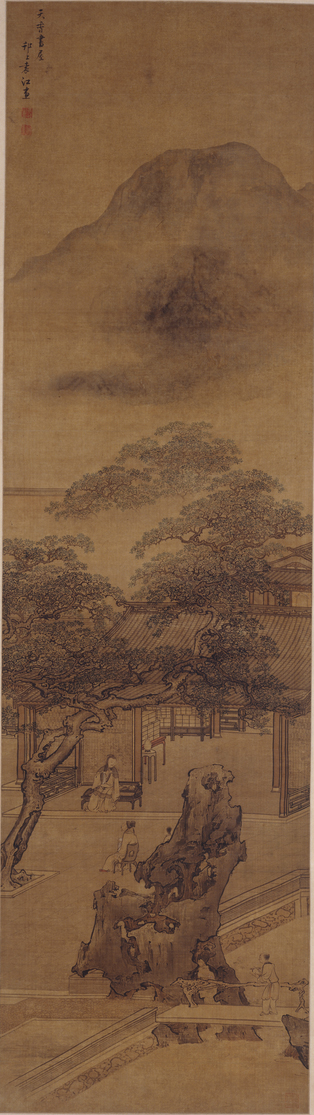 清 袁江 天香书屋图轴, , Yuan Jiang