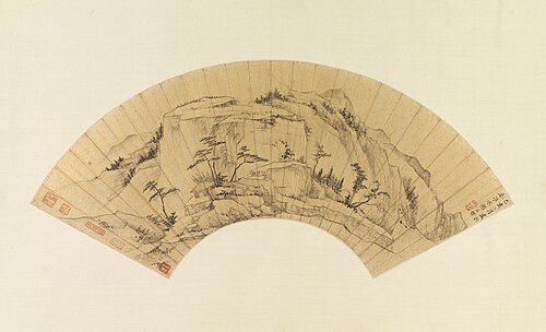 Paysage, 1659, Zha Shibiao