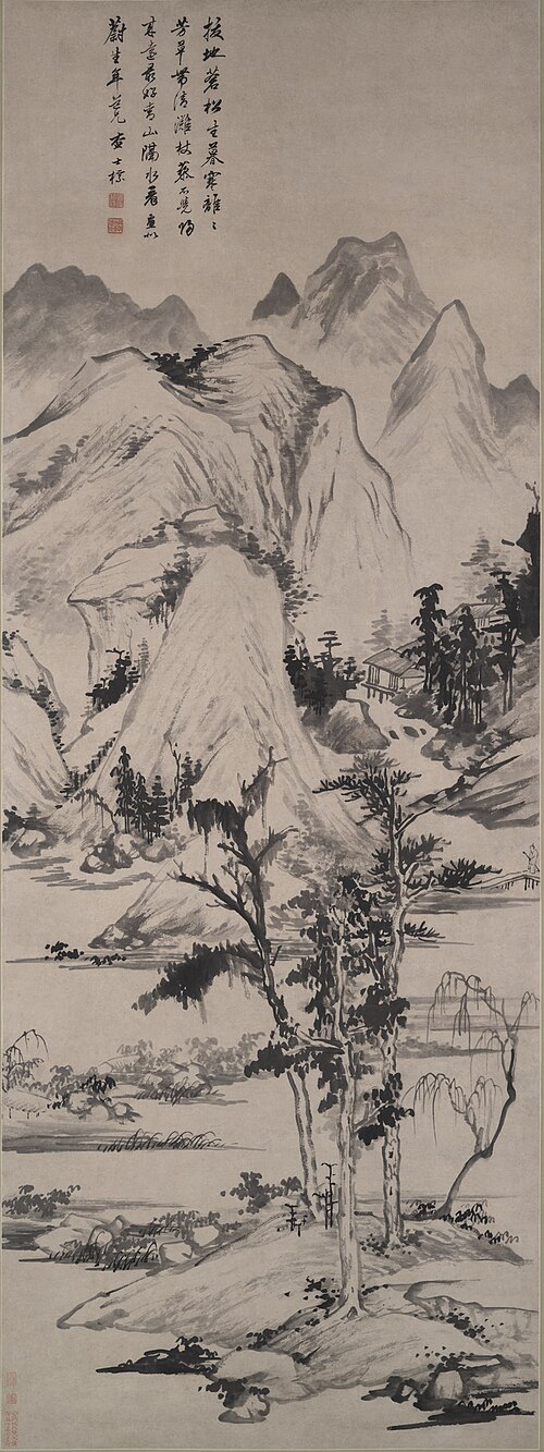 Landscape in the Style of Ni Zan (1301-1374), , Zha Shibiao