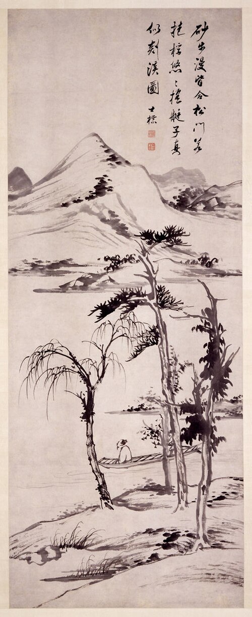 Old Man Boating on a River, 1671, Zha Shibiao