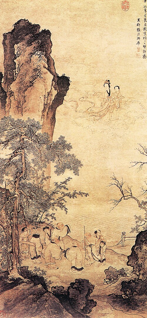 Gathering of Immortals at the Lake of Gems, 1341, Zhang Wu