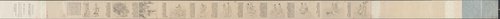 Nine Songs, 1361, Zhang Wu