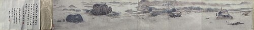 张崟京口三山图卷, , Zhang Yin