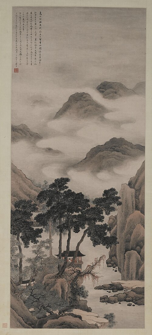 清 张釜 夏山欲雨图轴, , Zhang Yin