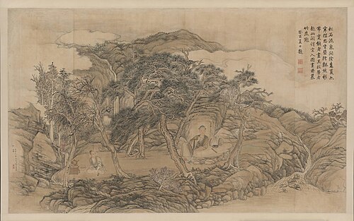 张宗苍等乾隆皇帝松荫挥笔横轴, 1753, Zhang Zongcang