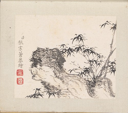 Miniature landscapes, 1752, Zhang Zongcang