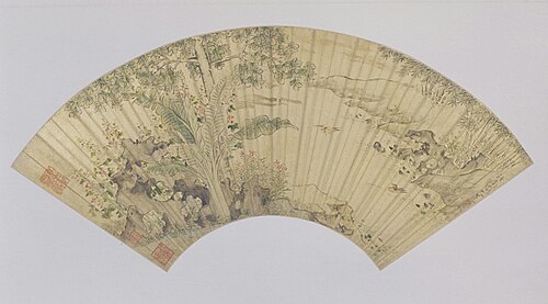 周之冕《梧竹蕉石图》扇页, , Zhou Zhimian