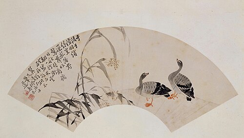 边寿民芦雁图扇页, , Bian Shoumin