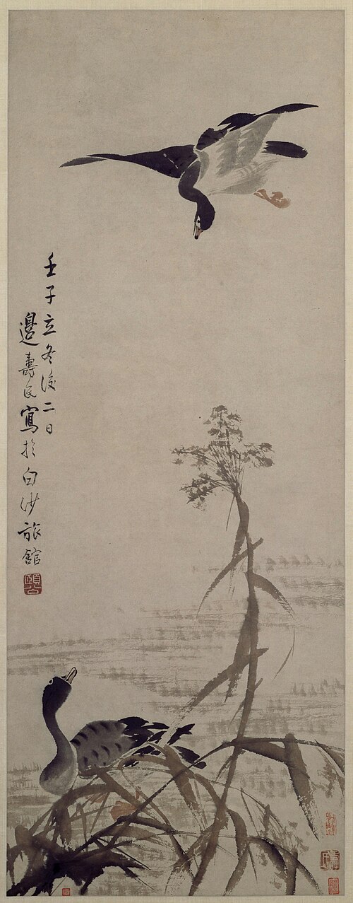 边寿民芦雁图轴, 1732, Bian Shoumin