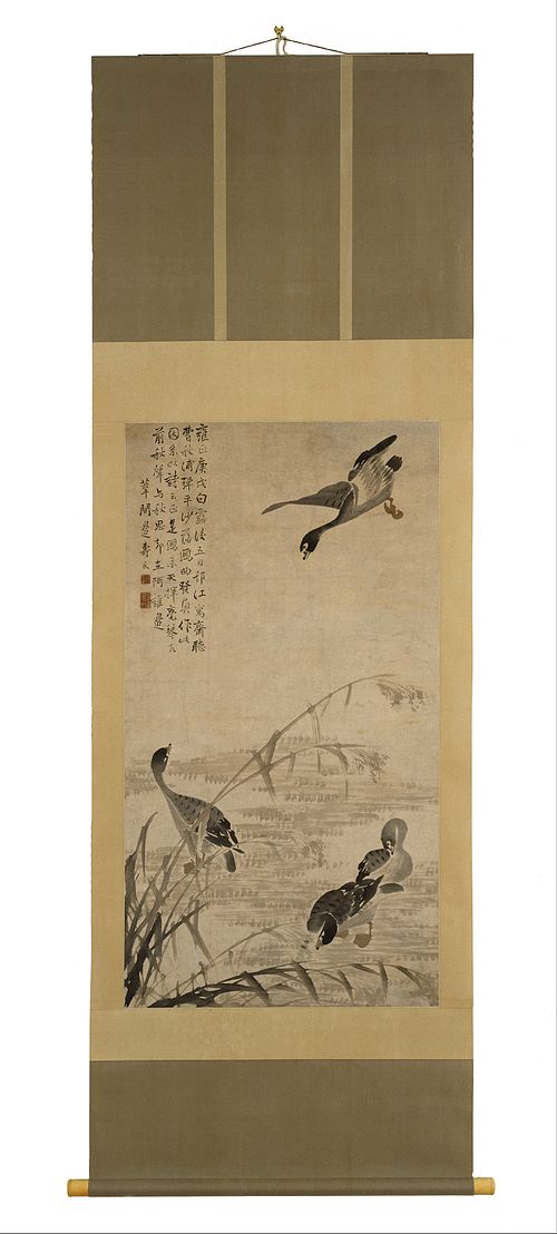 Wild Geese Descending on a Sandbank, 1730, Bian Shoumin